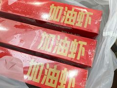 -盒马鲜生(岭南新世界店)