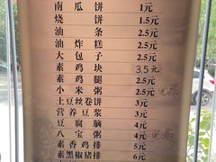 -随喜赞素食餐厅(亦庄店)