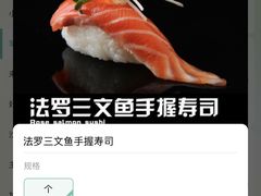 -二丁目食堂(铁西万象汇店)