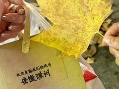 -雷子烧烤(第五大道店)