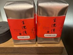 -王德传茶庄(上海新天地店)