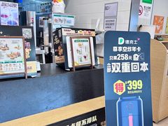 -德克士(茶店子客运站店)