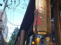-锦小馆(安贞店)