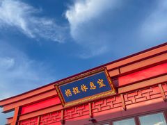-华清宫景区