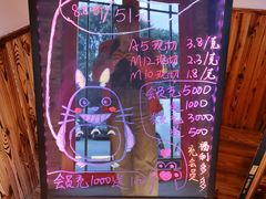 菜单-赤谷和牛烧肉居酒屋(石景山店)