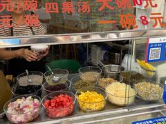 -忆夏爽黑仔漳州四果汤(顶澳仔猫街店)