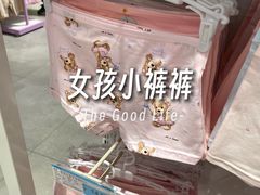 -百伦百货(简阳店)