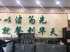 -护国寺小吃店(阜成门桥店)