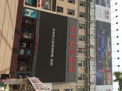 iphone_upload_pic-好友世界商场