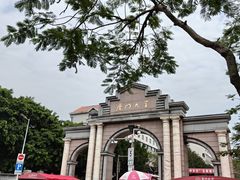 -厦门大学(思明校区)