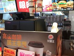 -汉堡王(华润五彩城店)