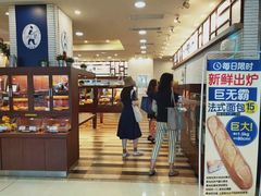 -都恩客(高岛屋百货店)