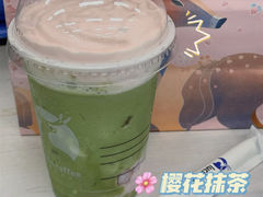 樱花抹茶胶原酸奶冻-瑞幸咖啡(绵阳茂业百货店)