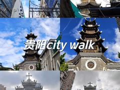 -贵阳北天主教堂