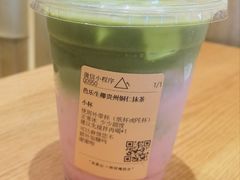 -去茶山(重庆万象城店)