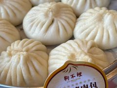 -狗不理(贵宾楼店)