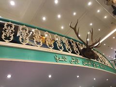 -阿拉丁新疆风味餐厅·清真(罗廊巷店)