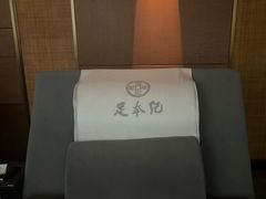 -足本纪·足道 SPA 简餐 洗浴(钱江新城店)