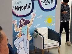 -北京华德眼科医院