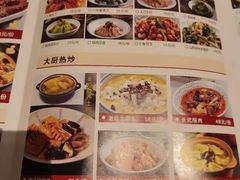 -大厨小馆(华阳城店)
