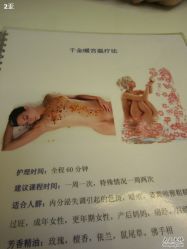 -香榭丽舍·海菲秀·皮肤管理痘敏肌修护
