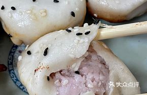 Afu Pan-Fried Buns