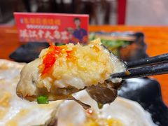 -烧蠔帮·湛江生蚝(南桥店)