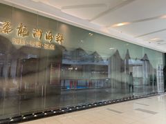 -万龙洲海鲜(大兴绿地缤纷城店)