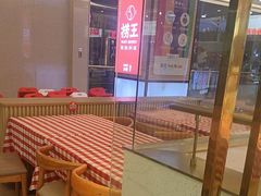 -西贝(金桥店)