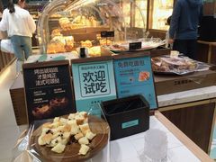 -工匠面包(壹方店)