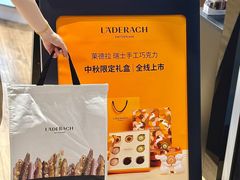 -Laderach 莱德拉(上海环贸iapm店)