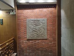 -梅龙镇酒家(南京西路总店)