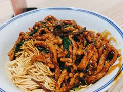 肉丝葱油拌面-君东记本帮面馆(天钥桥路店)