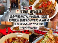-成都太古里