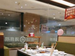 -海底捞火锅(旭辉MALL店)