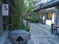 -老北京风情街
