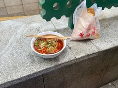 -二娃邓板凳面(解放碑店)