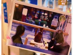 -茶是一枝花泡茶店