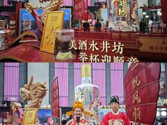 -杭州湖滨in77