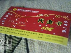 232dcd-陈三娃泡姜鸡(太白北路店)