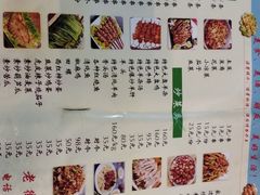 菜单-老街冷水鱼烧烤(河堤夜市店)