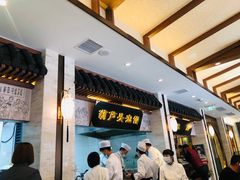 等位区-春发生饭店·非遗(南院门店)