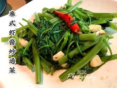 泰式炒通菜-太泰(万象城店)
