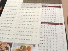 菜单-陶陶居海鲜酒家(新马路店)