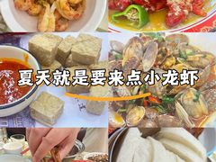 -红满堂·龙虾·牛蛙·淮扬菜(濠北路店)