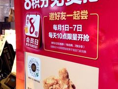 -麦当劳(团结湖店)