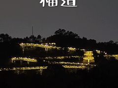 -福道