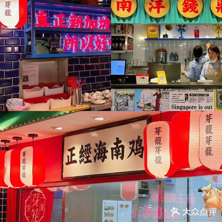 超正点的海南鸡饭配人参鸡汤！这个冬天不冷了🔥