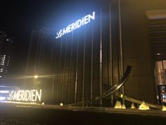 -中山保利艾美酒店-乐美中餐厅