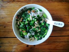 兰溪濑粉-蓝记云吞(正果店)